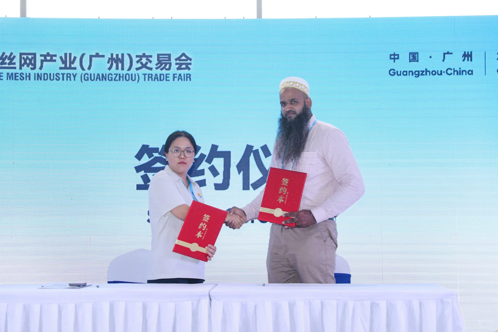 河北安平丝网产业(广州)交易会