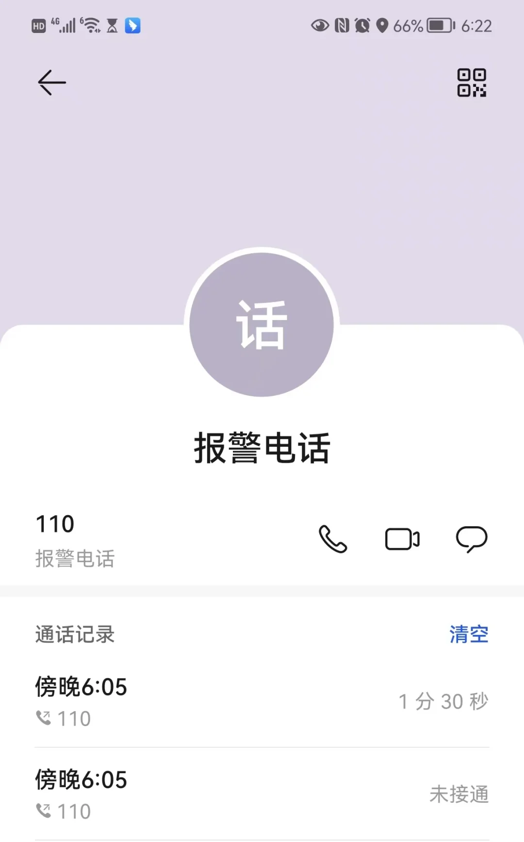 放家门口快递不见了如何找回(普通人版)