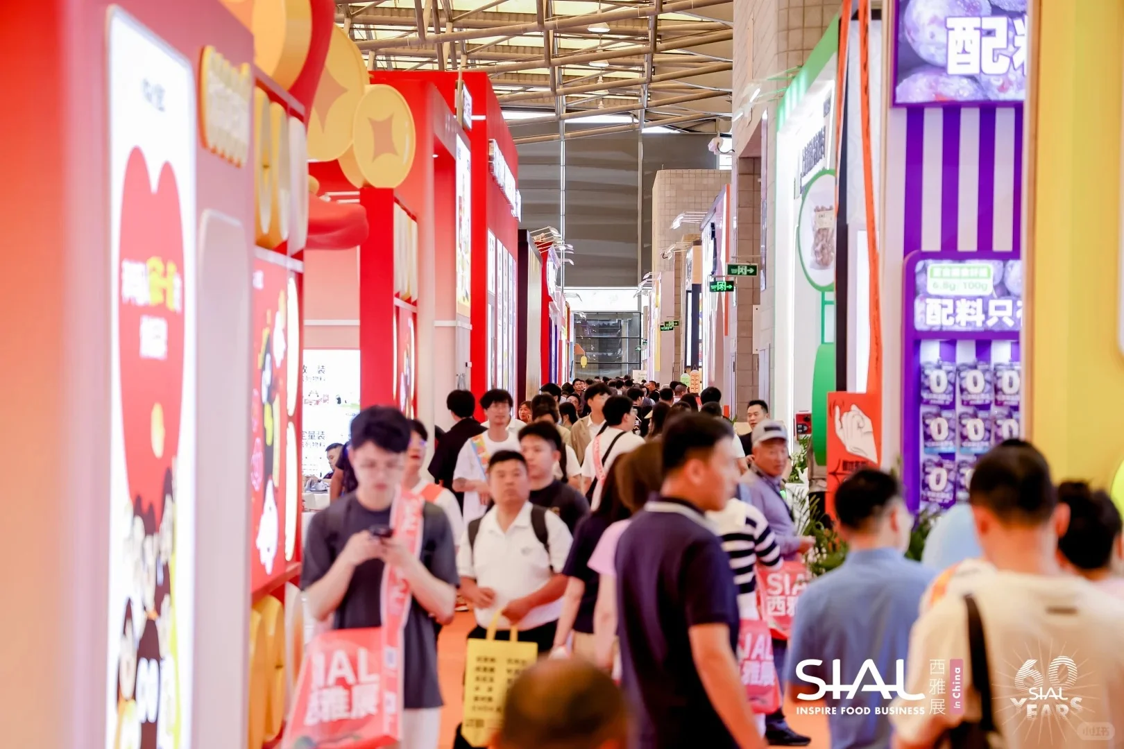 上海食品与饮料展 | 免费送门票!领取攻略