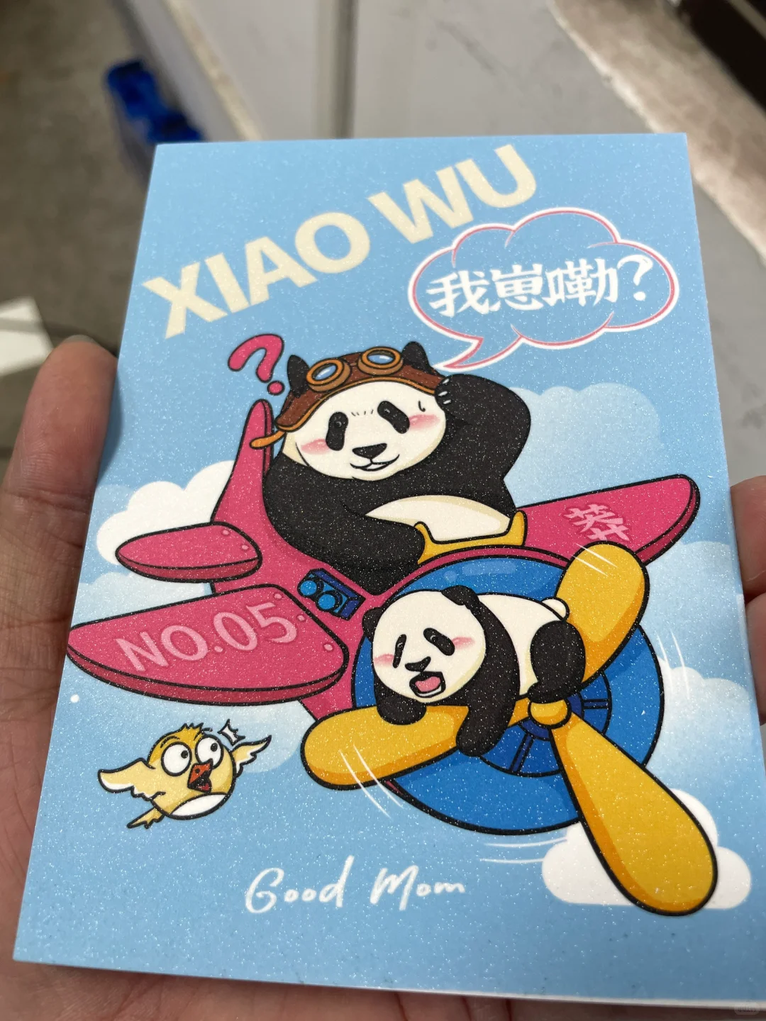 文创产品印刷避坑指南