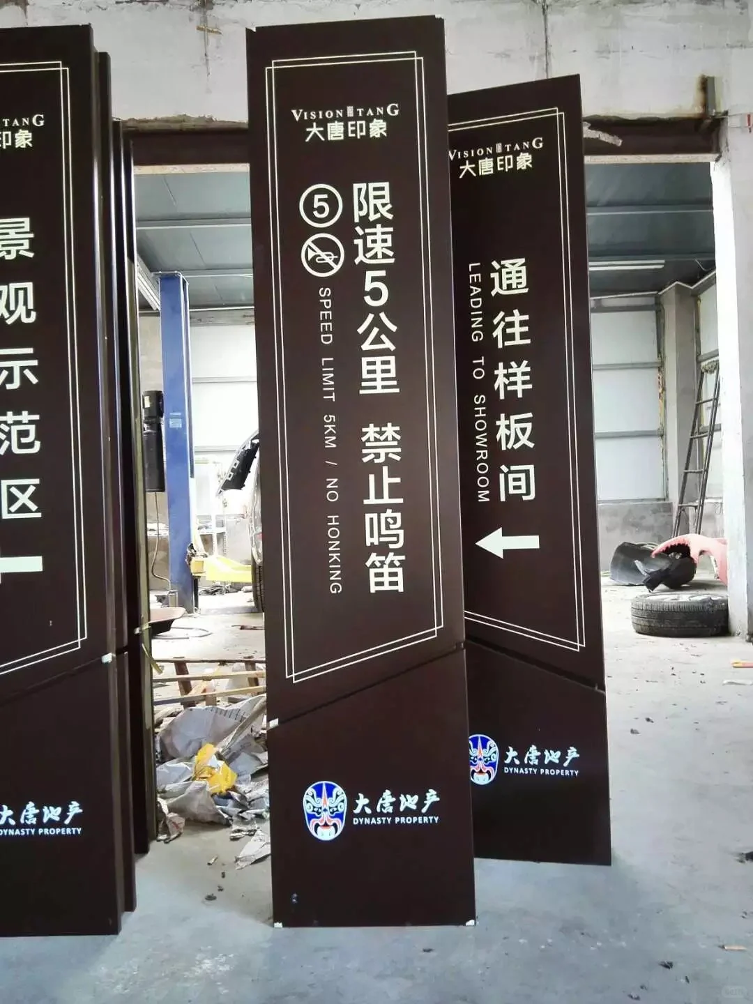 导视牌你真的了解吗？?带你解锁TA ❗️