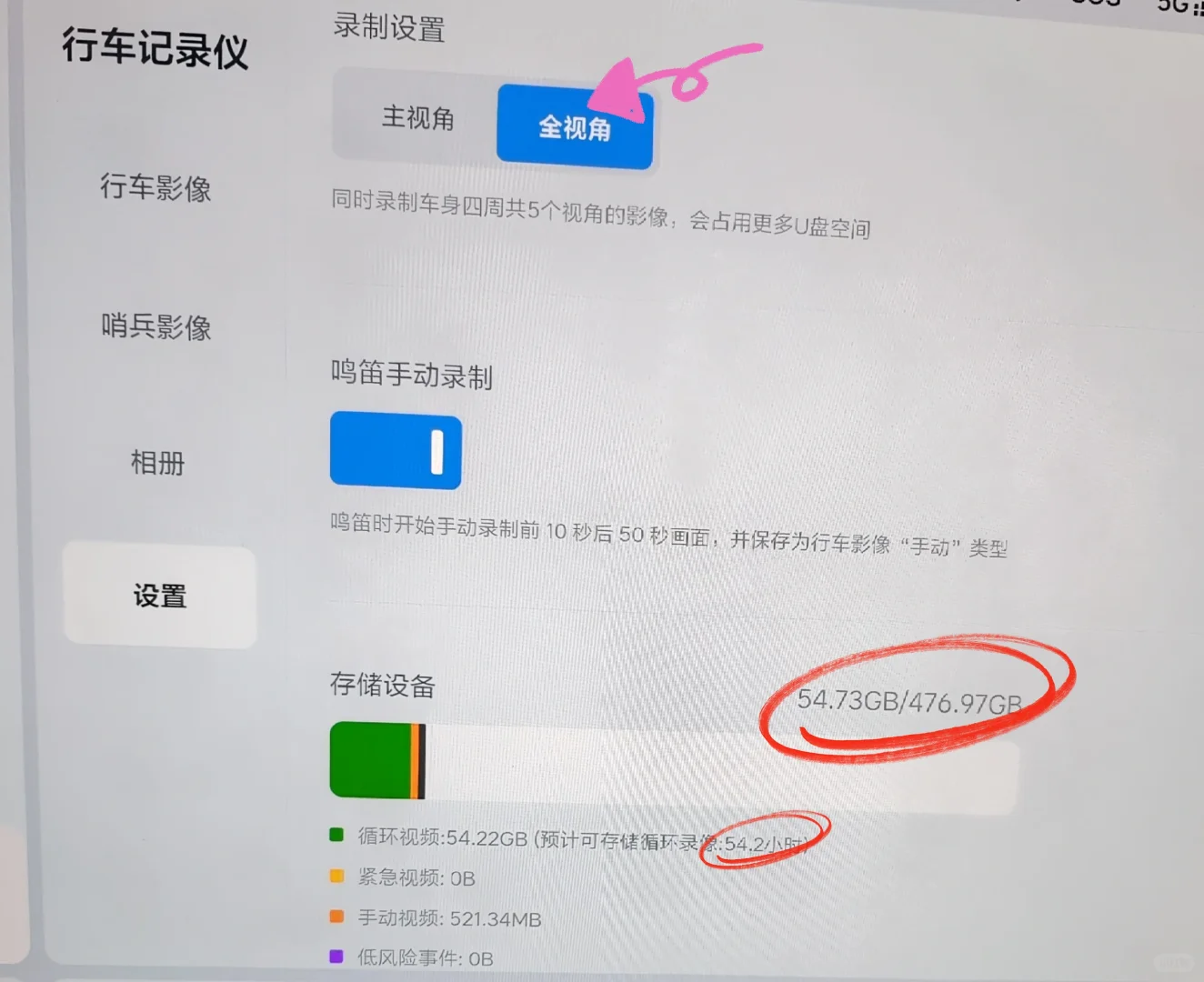 i8行车记录仪扩容256G或512G的U盘