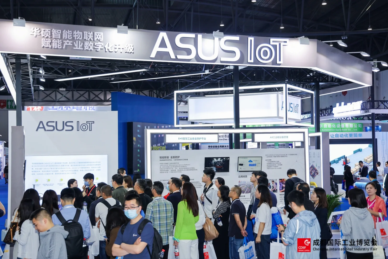 【商务拍摄】成都国际工业博览会