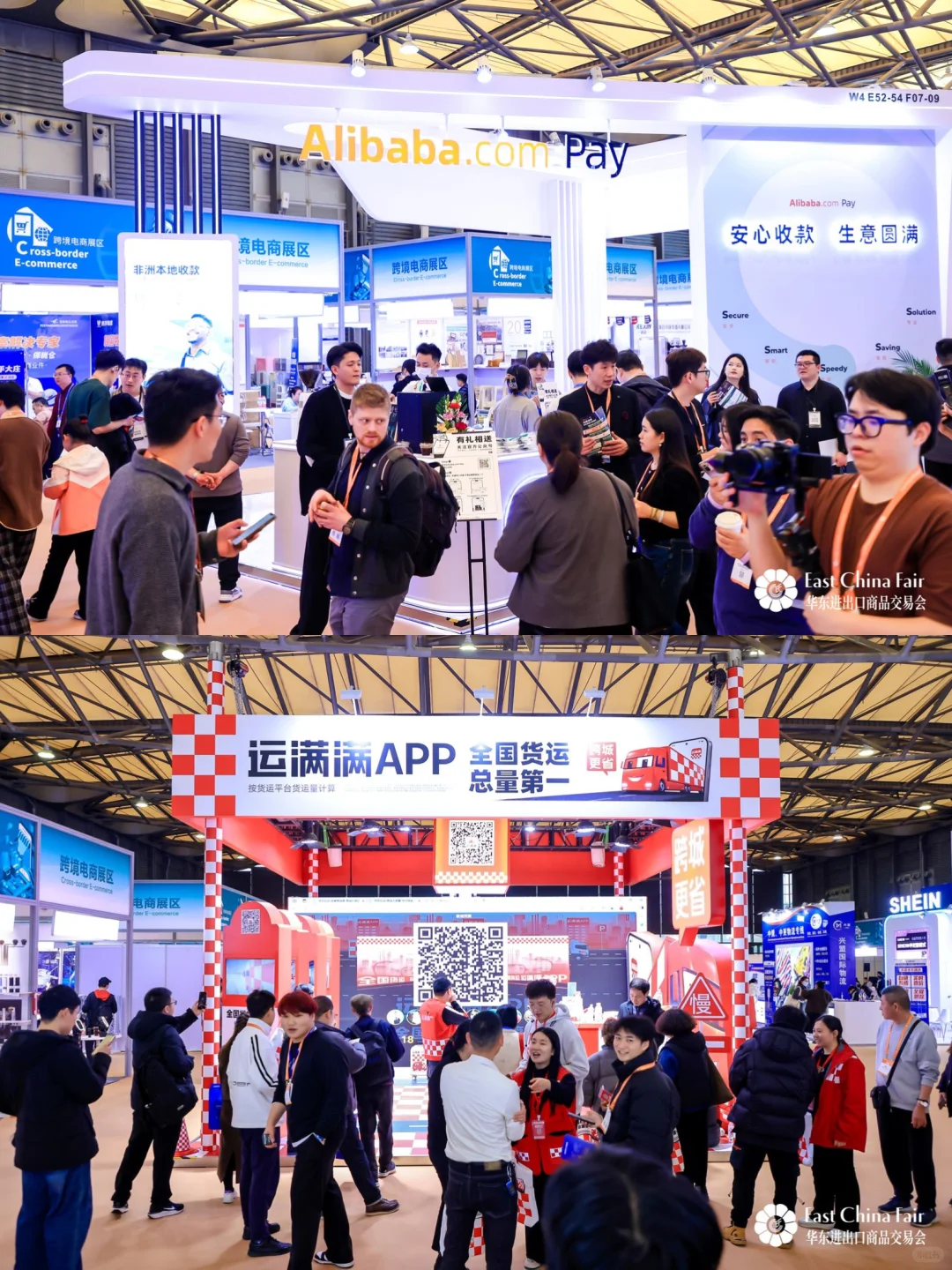 跨境电商新趋势，这些变化值得关注‼️