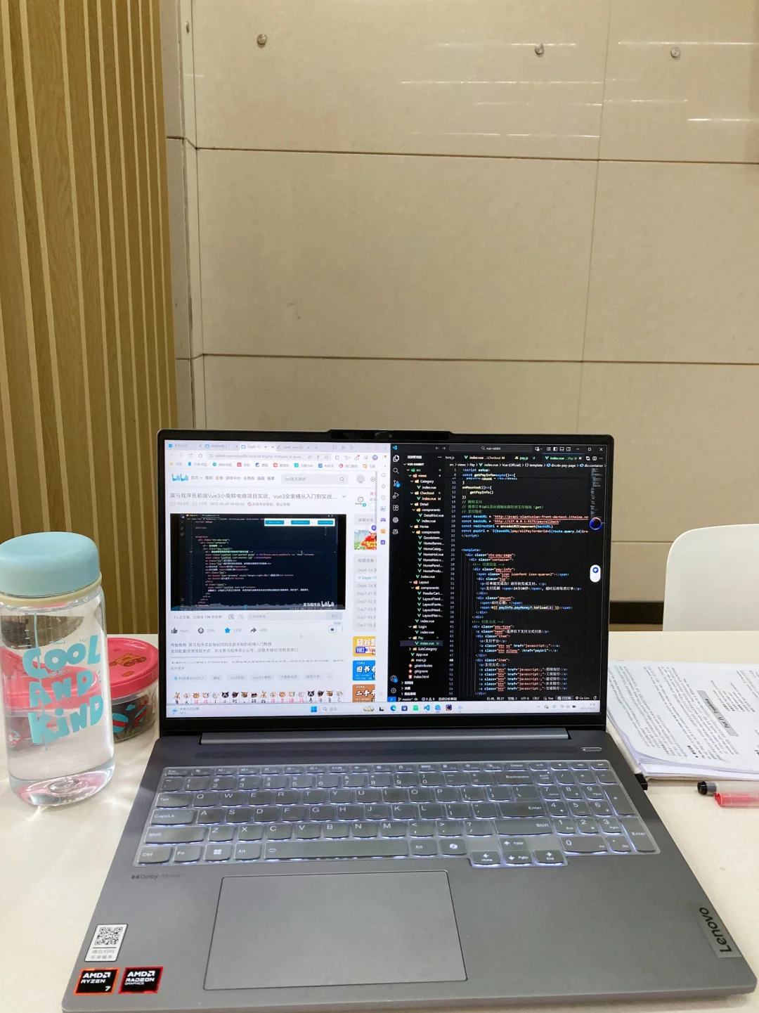 大二计科女|是周六但我两眼一睁就是敲