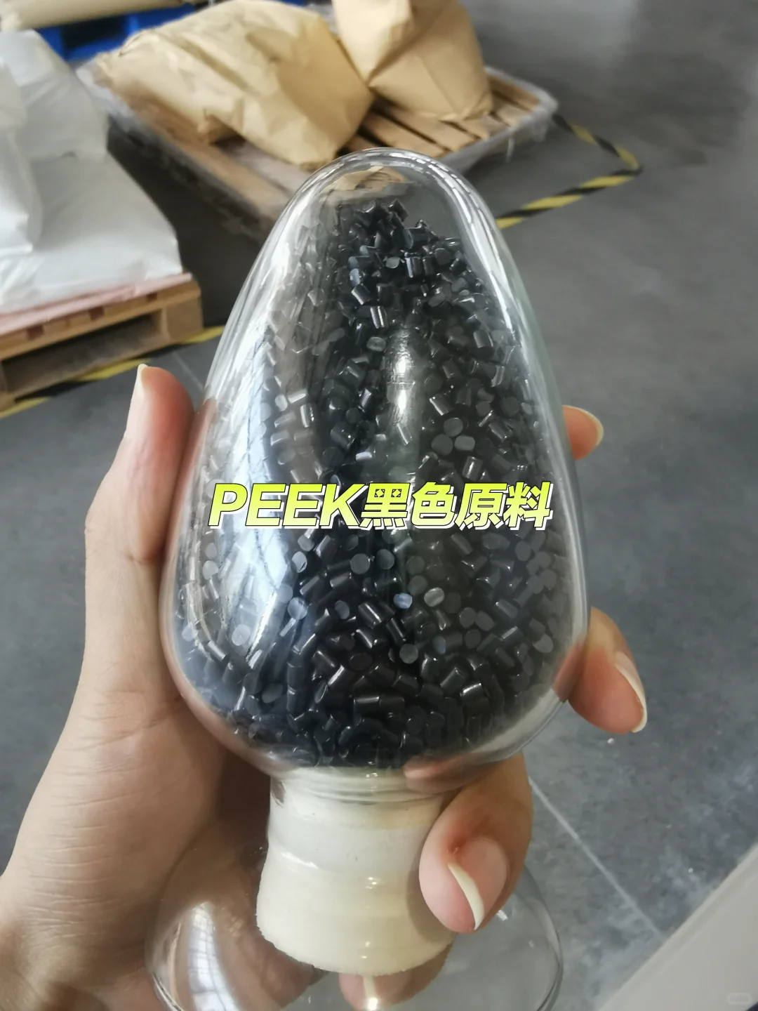 PEEK（聚醚醚酮）原料