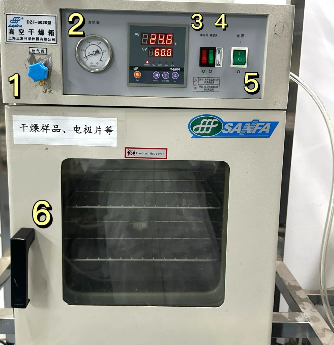 实验室仪器使用—真空干燥箱?