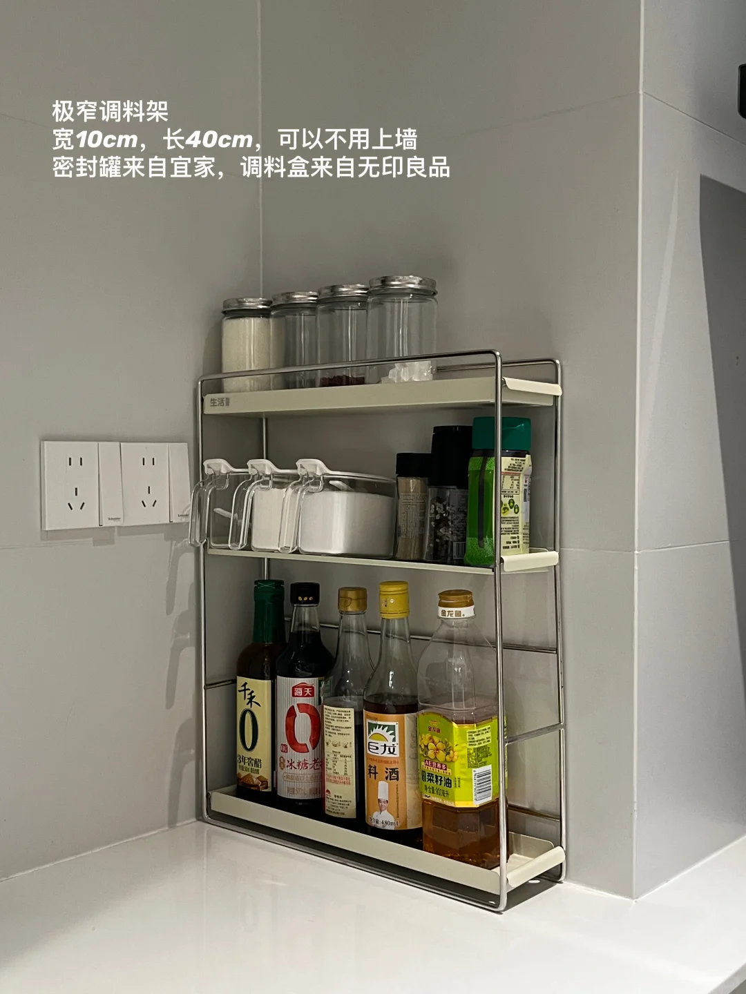 新家快递 ｜厨房篇