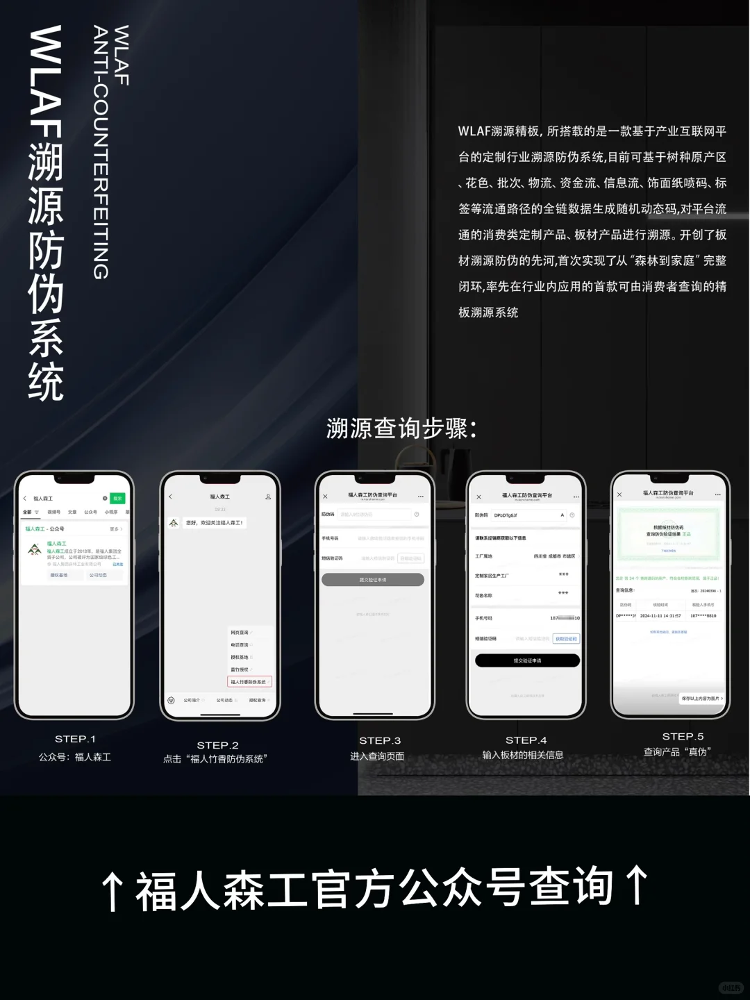 金属拉丝、乱纹，苹果砂?不锈钢板材质感超强