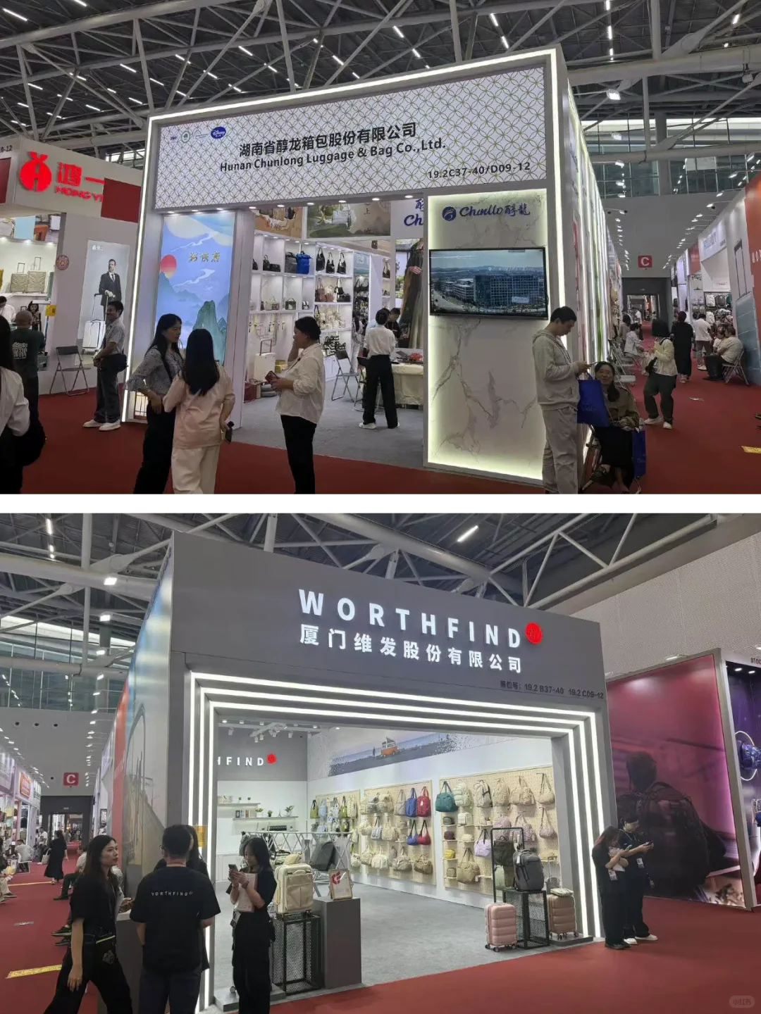 第138届广交会三期