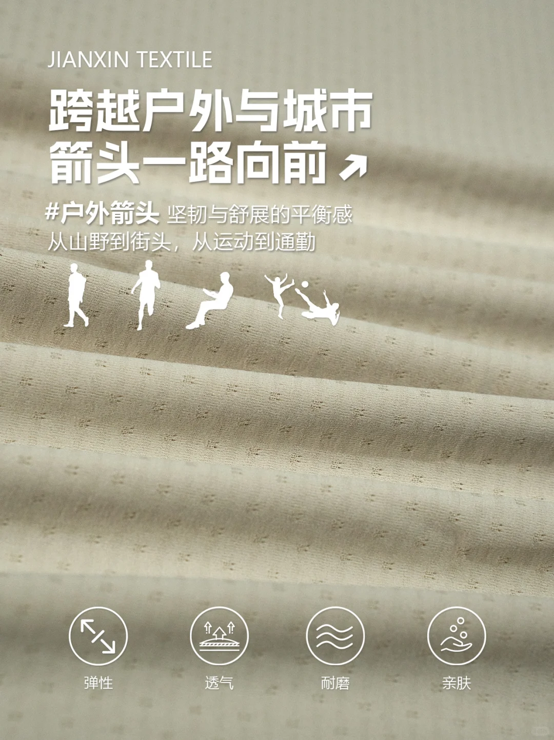 ? 户外箭头 | 箭头所指，风格即方向！