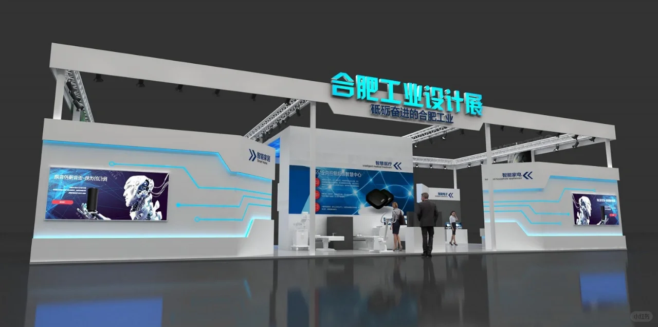 展厅设计|工业产品展