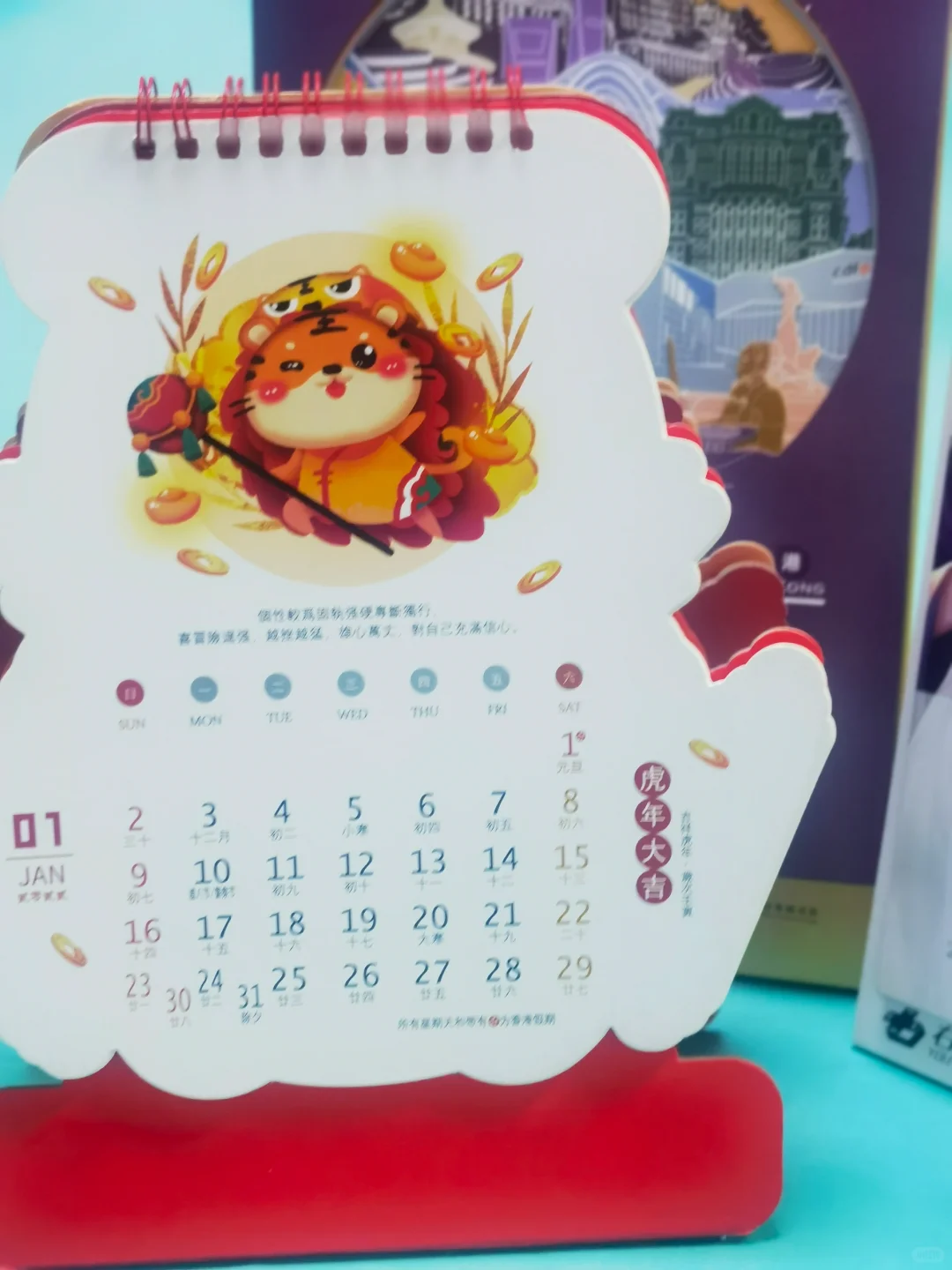 定制你的理想台历，每一天都充满你的风采！