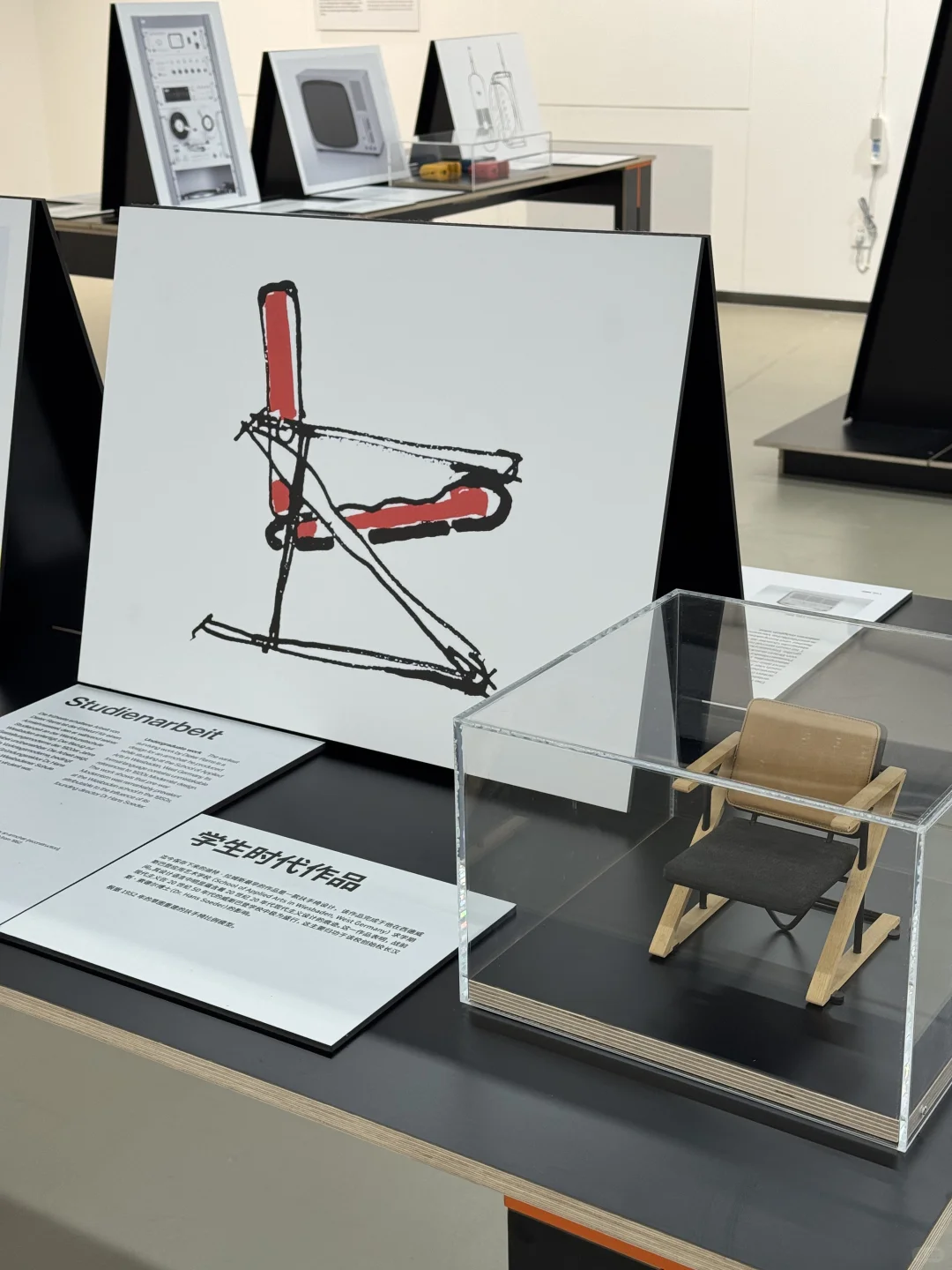 少,但更好 — 迪特·拉姆斯作品中国首展