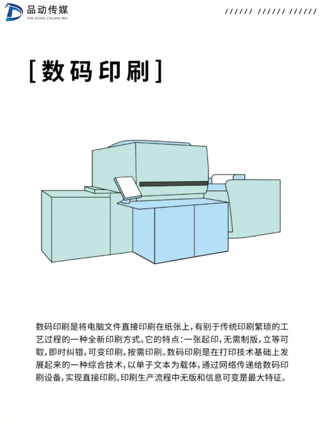 印刷干货分享|6种常见的印刷方式！