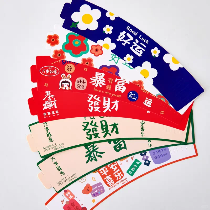 奶茶店饮品广告个性奶茶杯套拍照杯套印刷