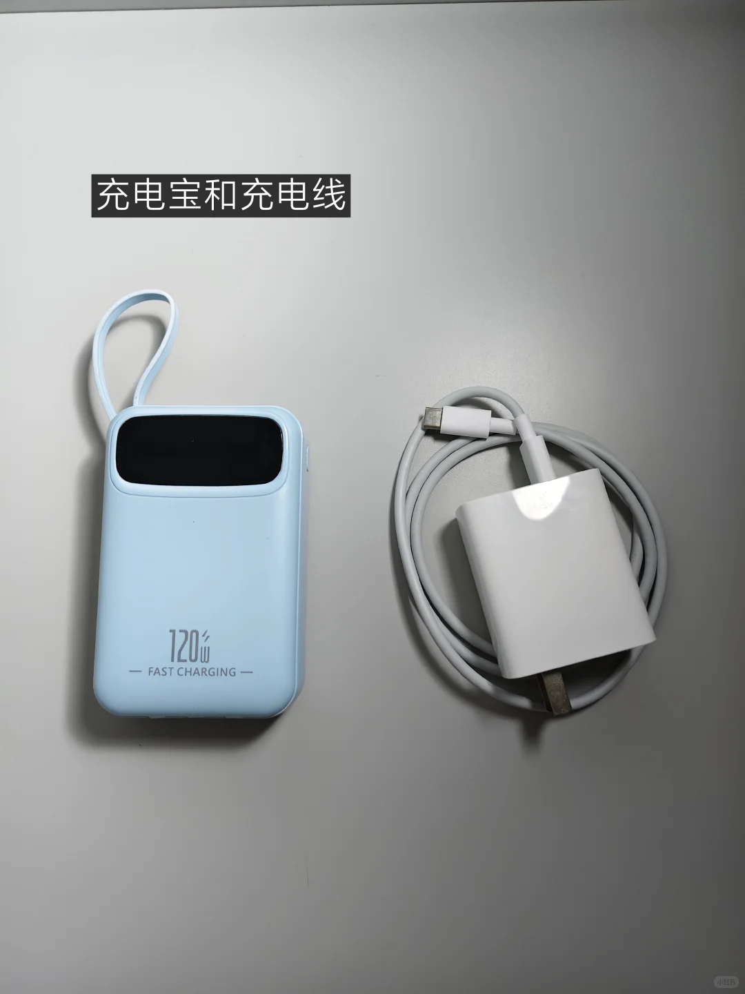 记录生活之极简电子产品