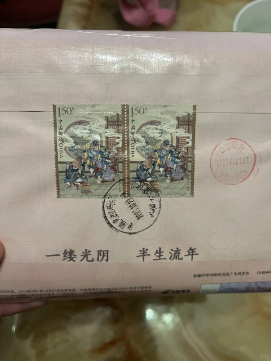 邮政的挂号印刷品真香啊