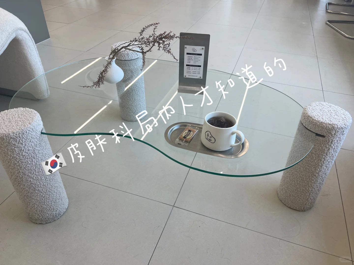 ??皮肤科局内人才叽道的?