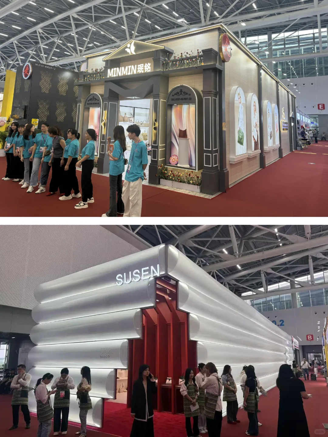 第138届广交会三期