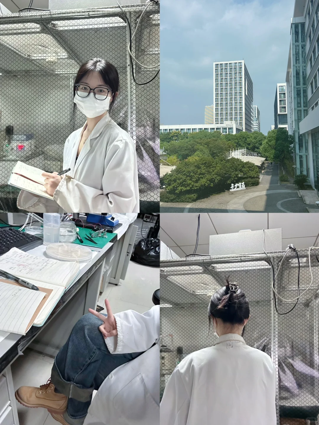 研三plog｜今天怒做12h实验‼️