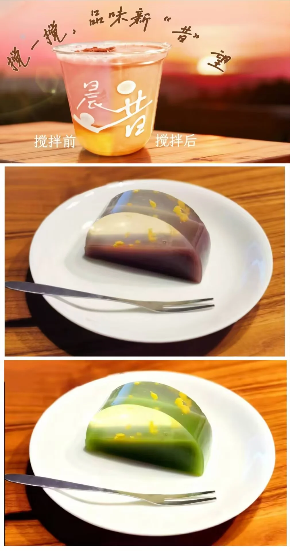 第七届“乳此美味杯”决赛即将开启