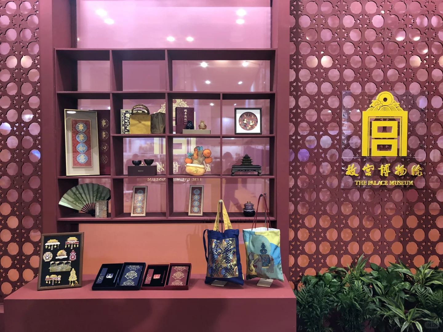 文化创意设计产业交易博览会