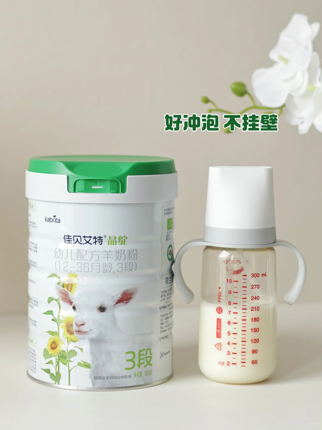 有机富养，是我给孩子最安心的成长底气