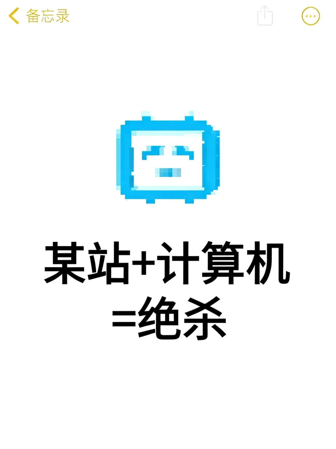 难怪都说b站就是学机械设计的天堂！