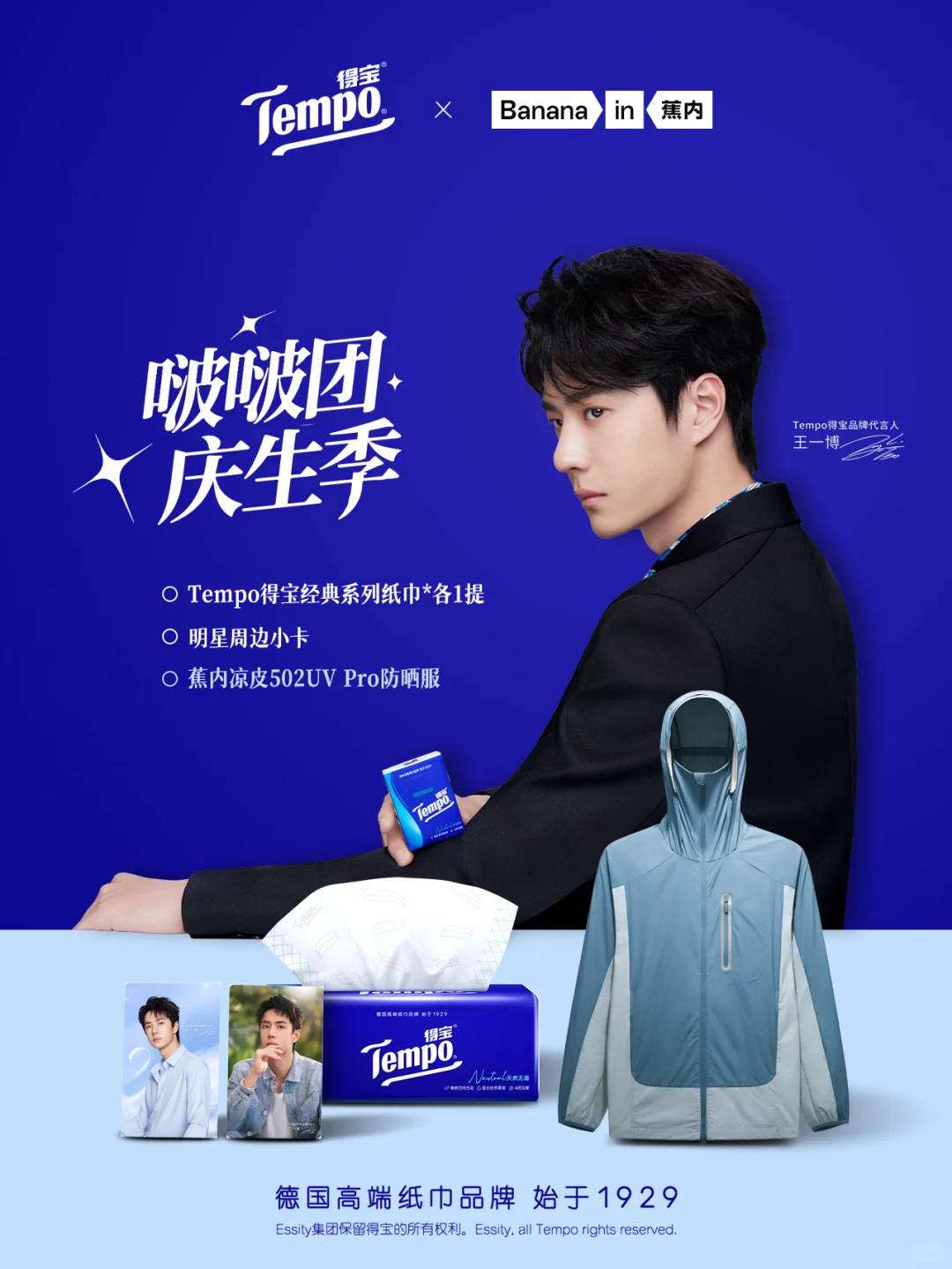 庆生福利请查收?