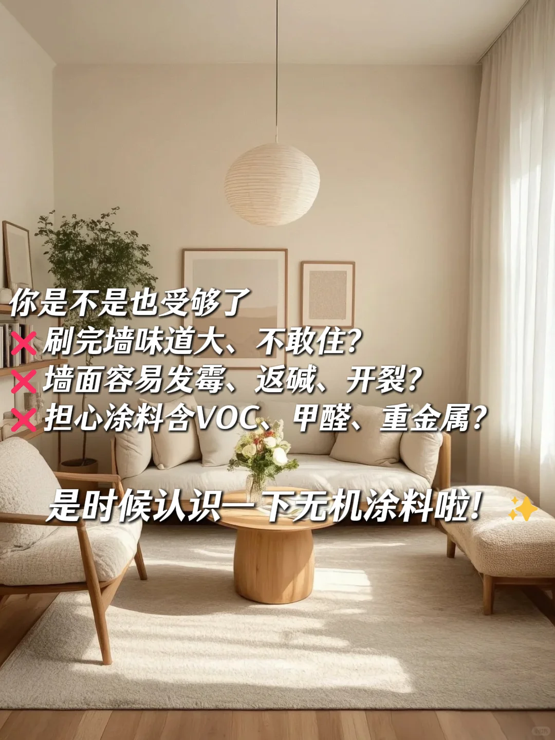 别再被甲醛吓到！