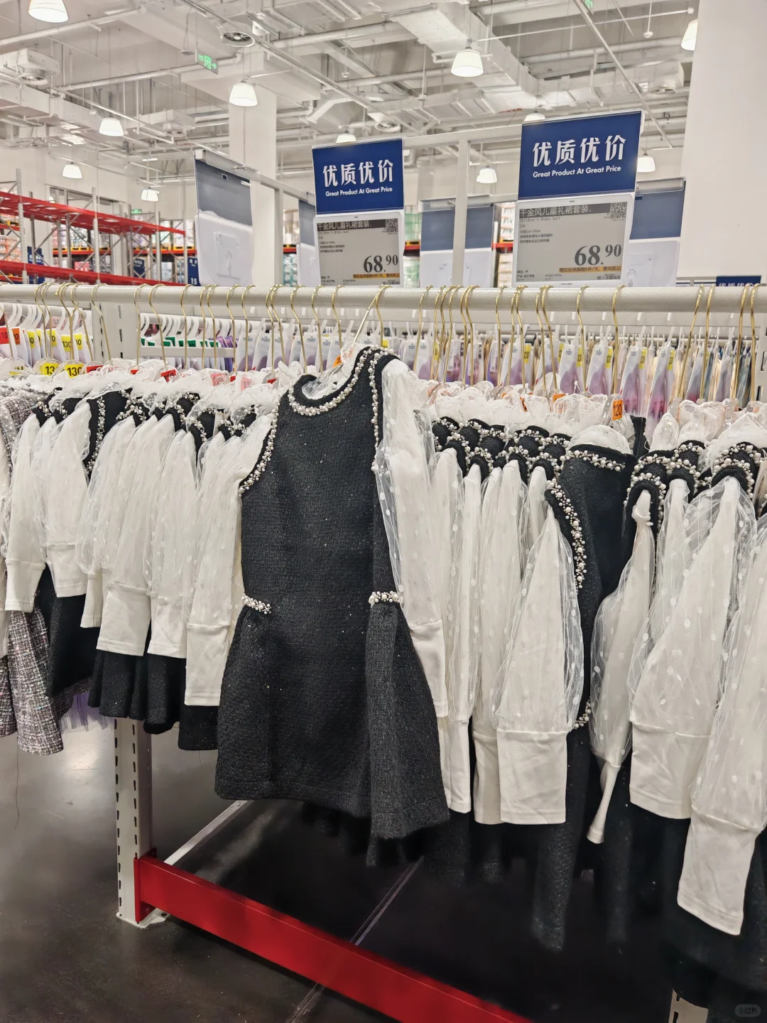 2025.10.14北京山姆特价