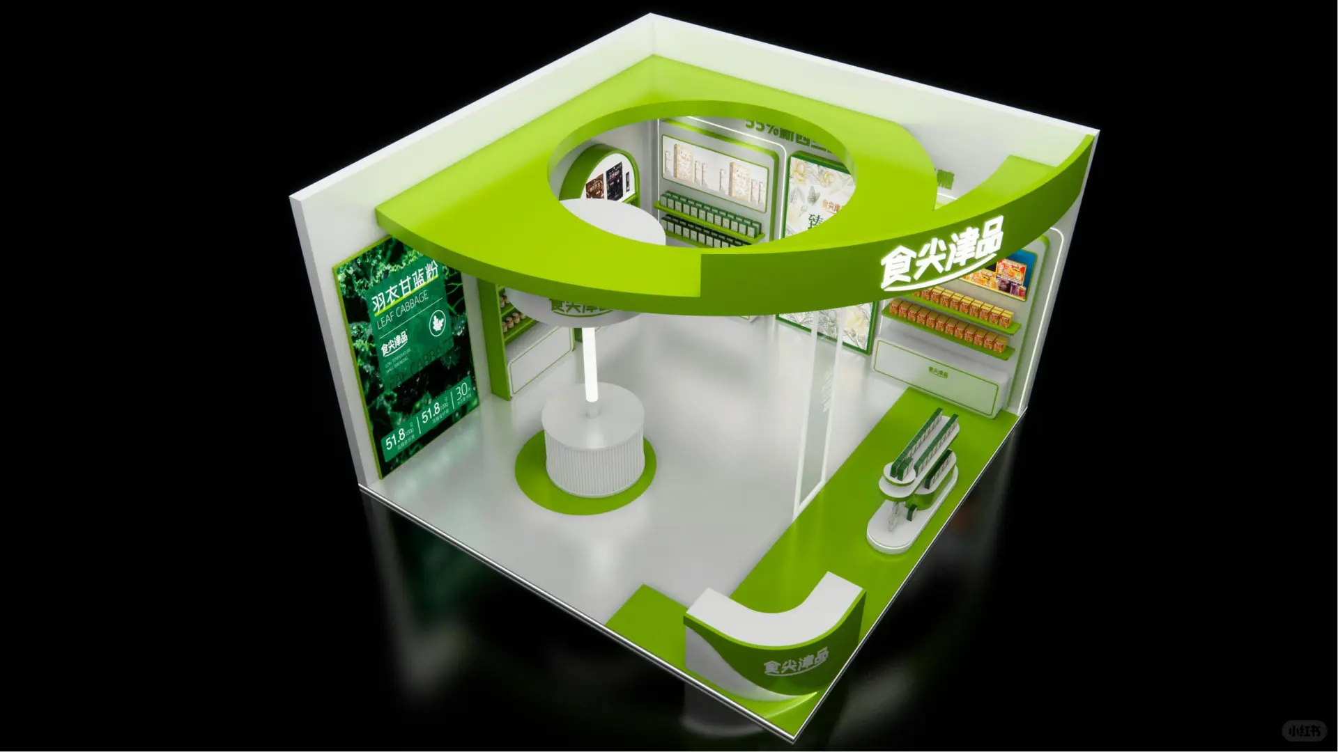 上海国际茶饮咖啡美食节☕上海展会设计搭建