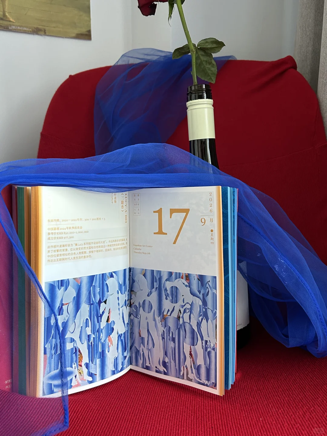 春节伴手礼｜让他的26年每一天都与你有关