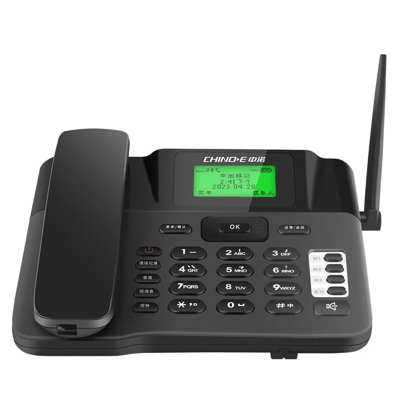 中诺商务办公家用全网通插卡电话机
