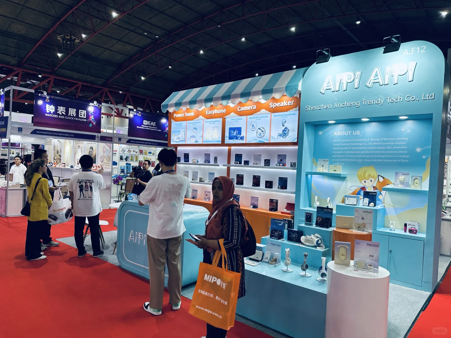 2025印尼国际消费类电子及家用电器展