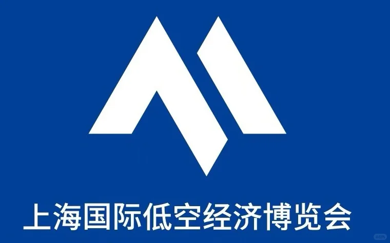 低空经济，触手可及的未来！