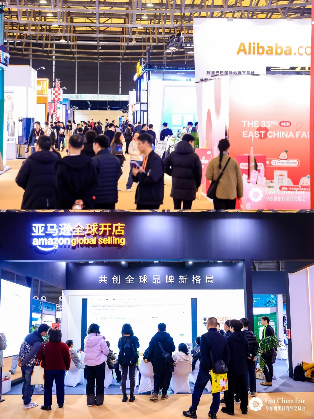 跨境电商新趋势，这些变化值得关注‼️