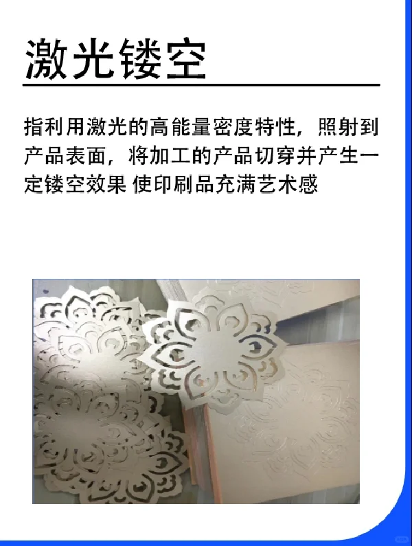 印刷工艺干货 有需要的小伙伴可以关注收藏