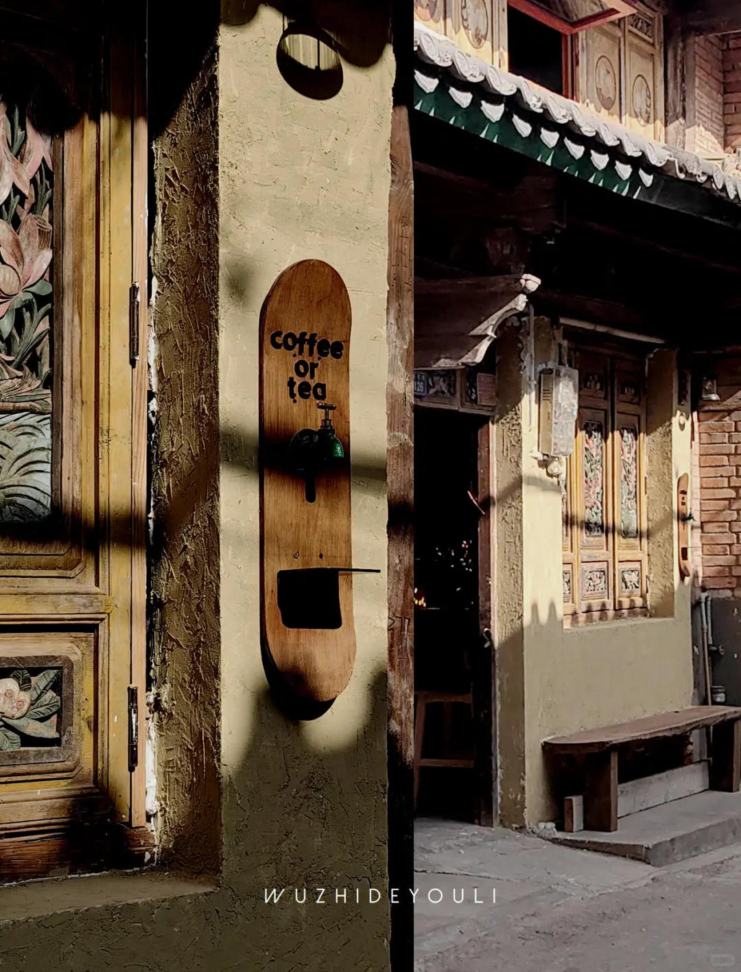 茶香漫古道时，体味那柯里戴家巷的古今对话