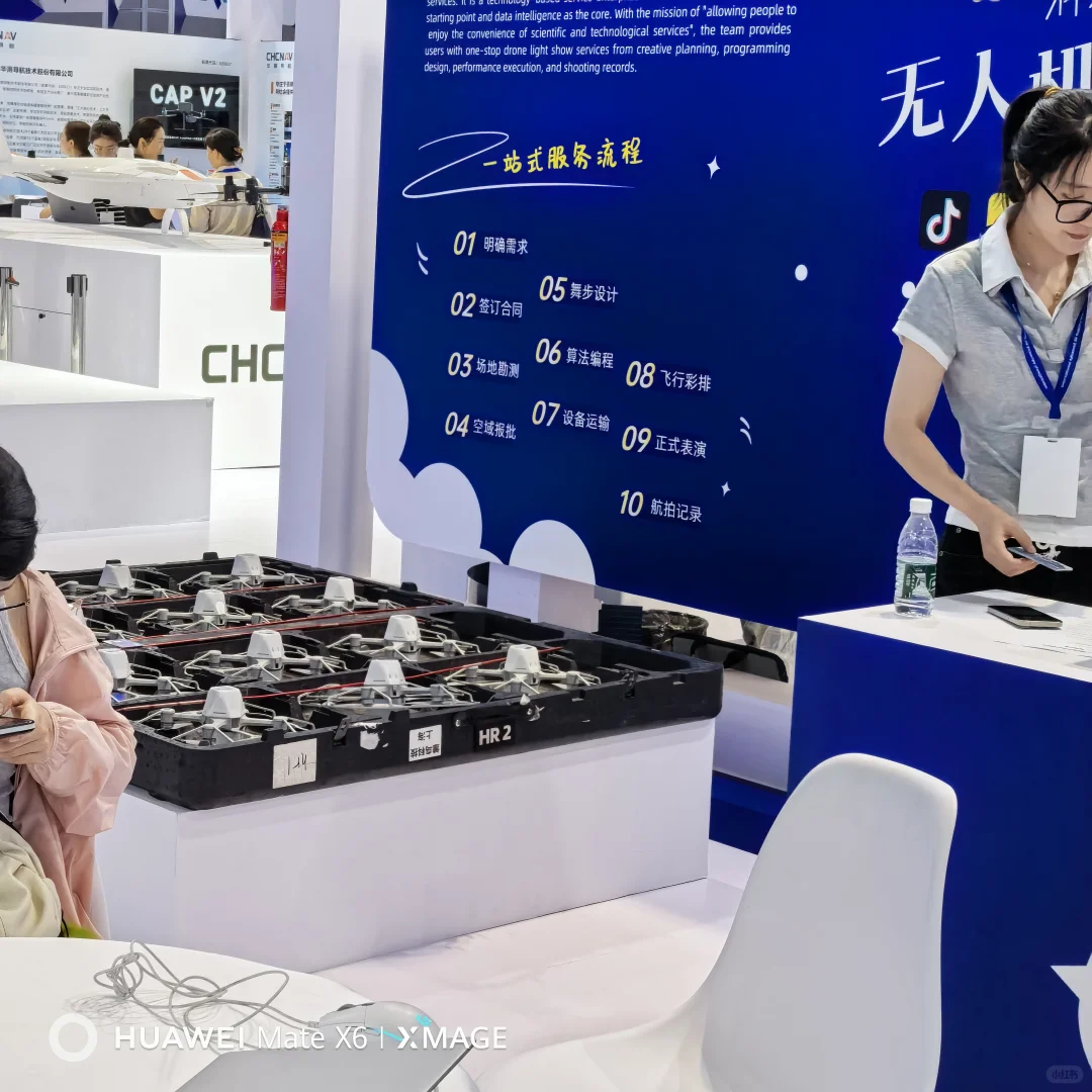 不能错过的国际低空经济展！