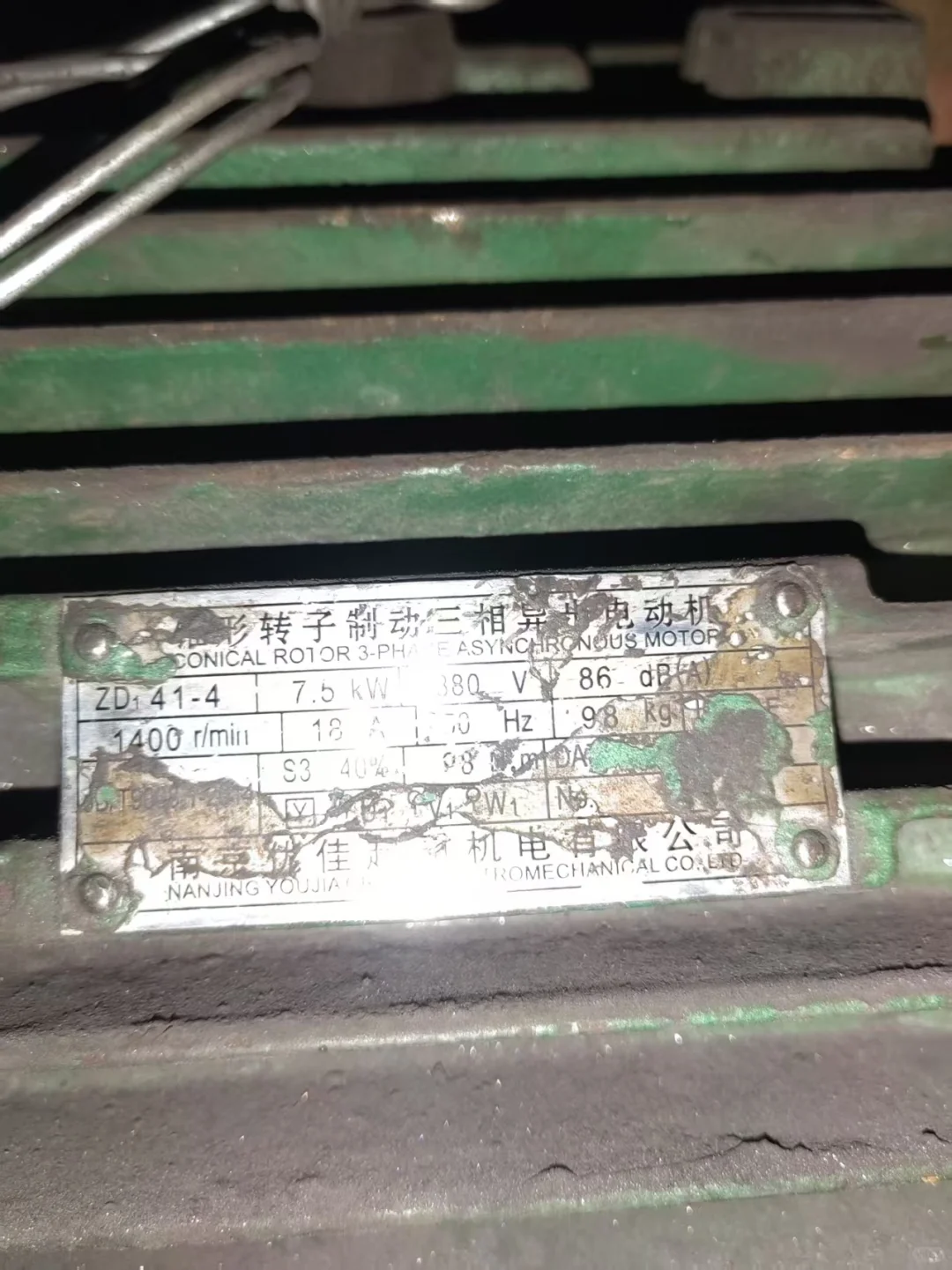 南京优佳起重机电有限公司南京优佳起重机电