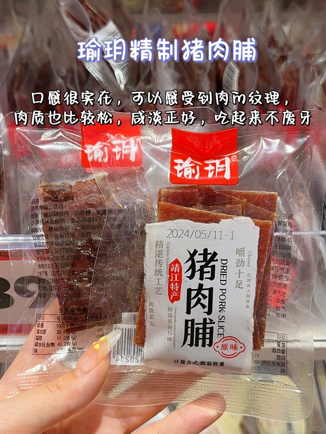 我不管❗吃肉是获取快乐最简单有效的方式～