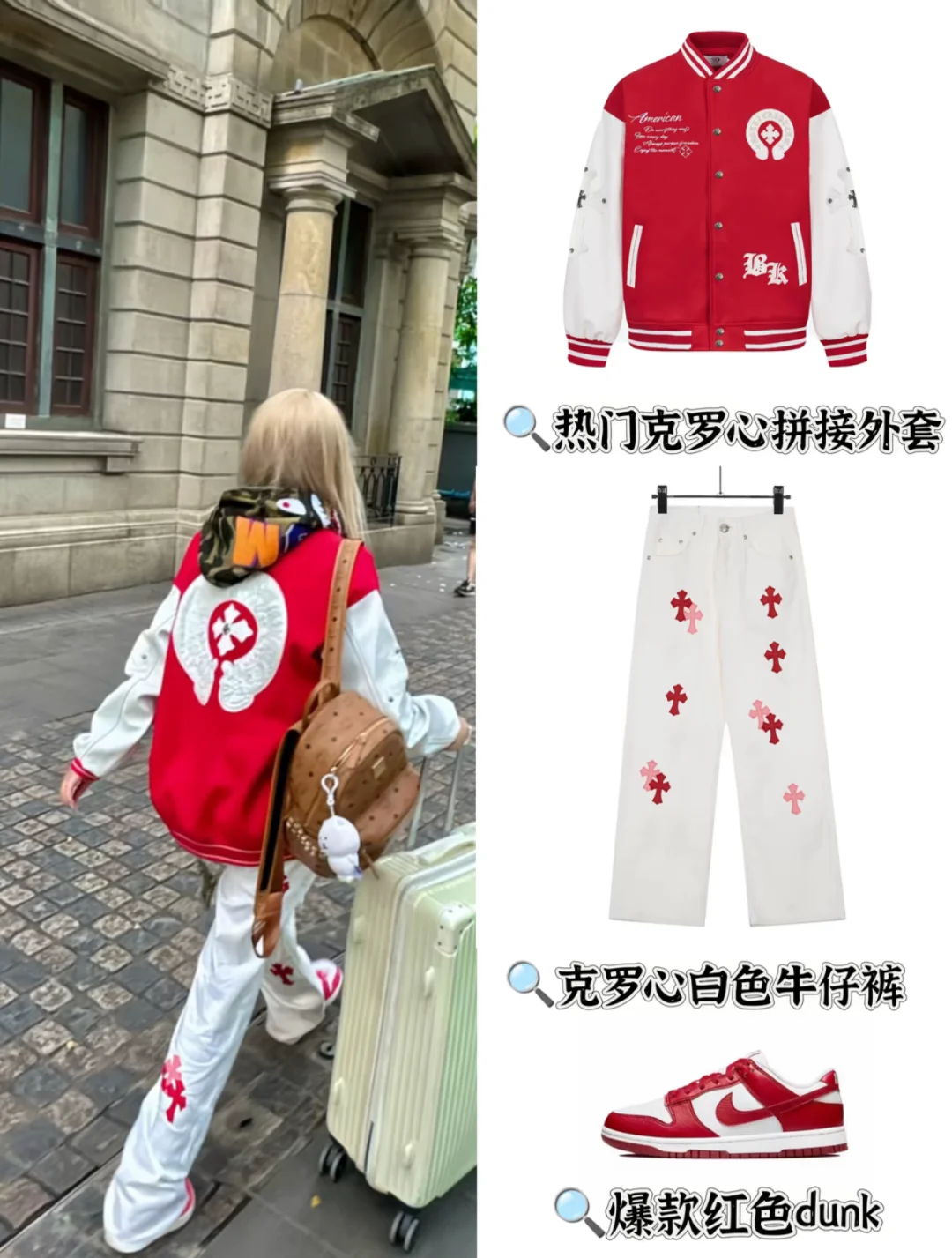 高中女生秋季这样穿太酷啦