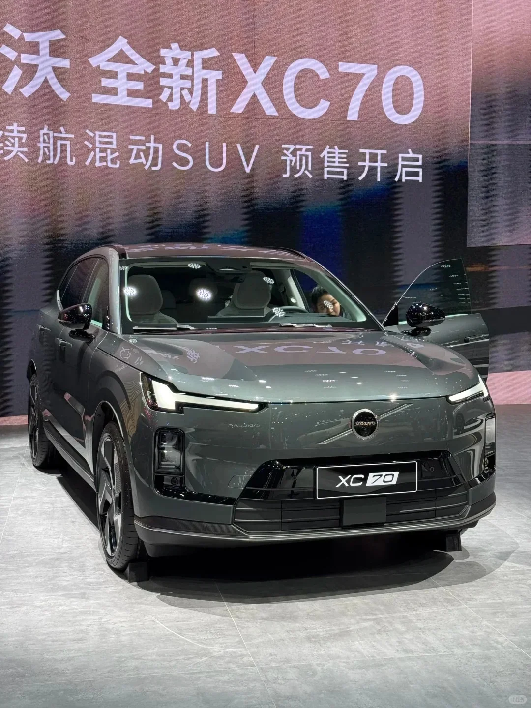 全新XC70亮相成都车展