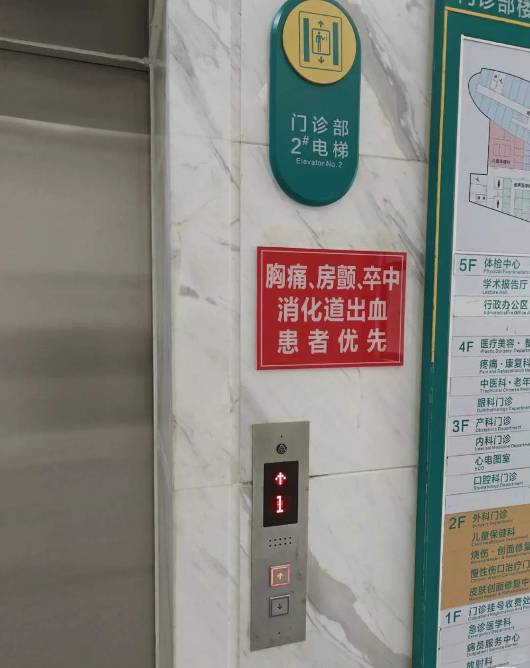 武汉体检不踩雷!三甲+定制化才是王道✨