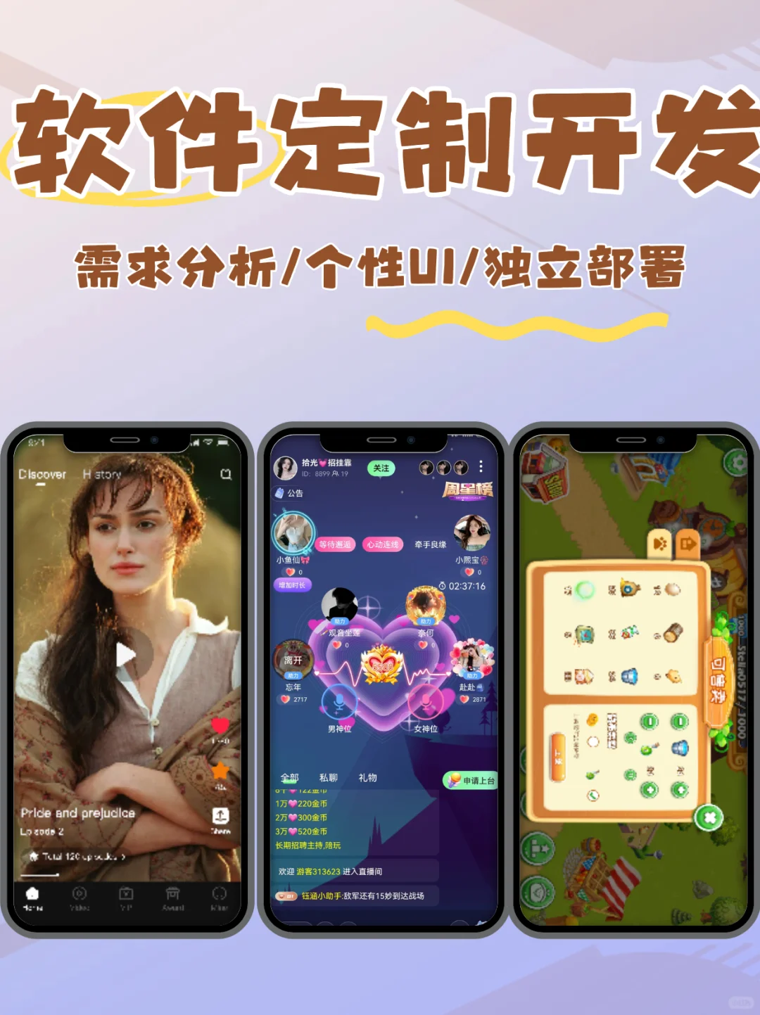 您的创意,只差一个完美的“数字外壳”