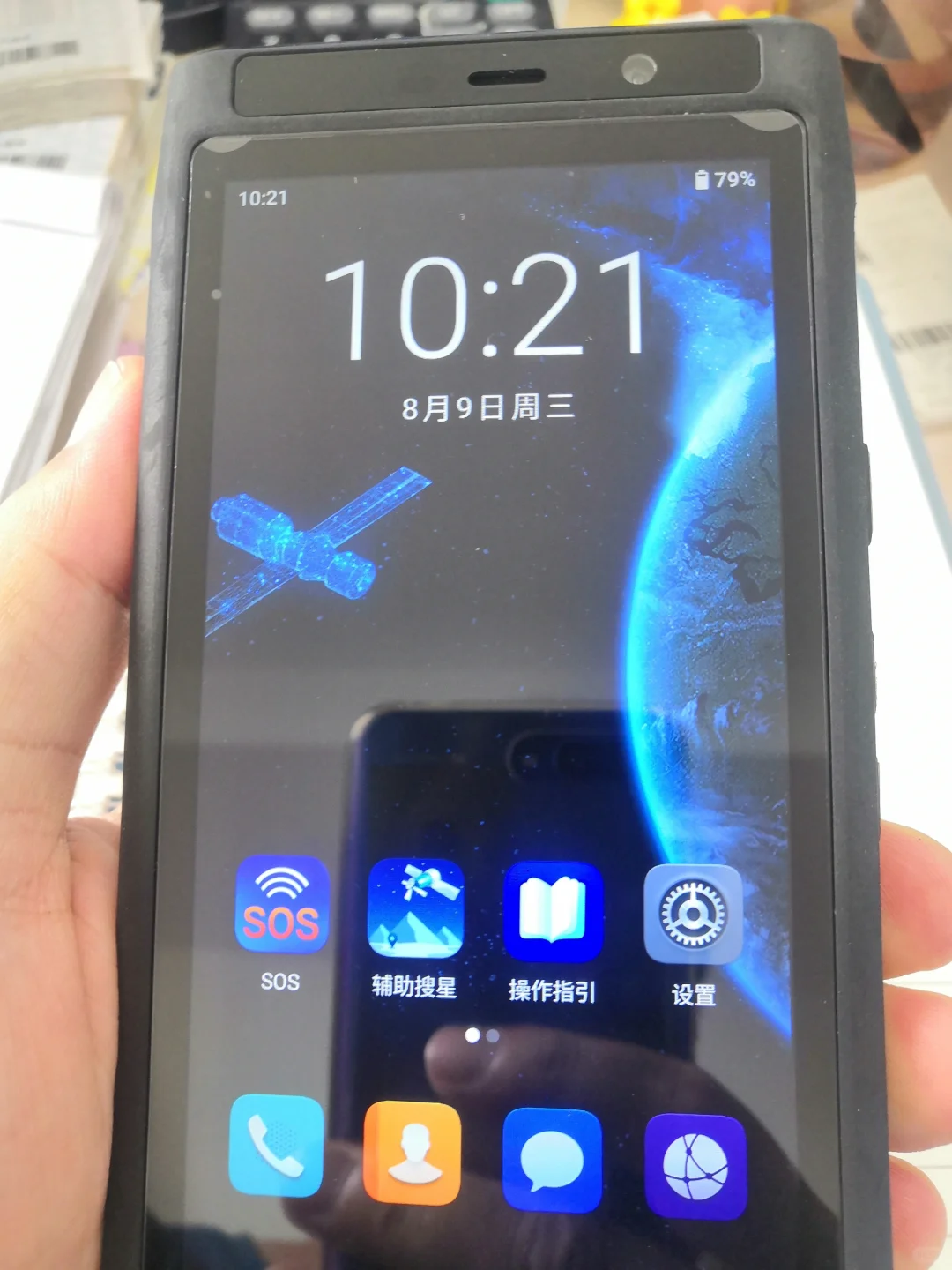 了解什么是专业版卫星通信吗看这里