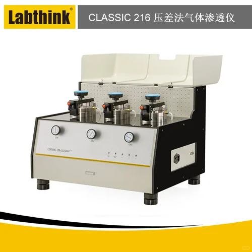 生物降解膜氧气透过率测试仪:简介与应用