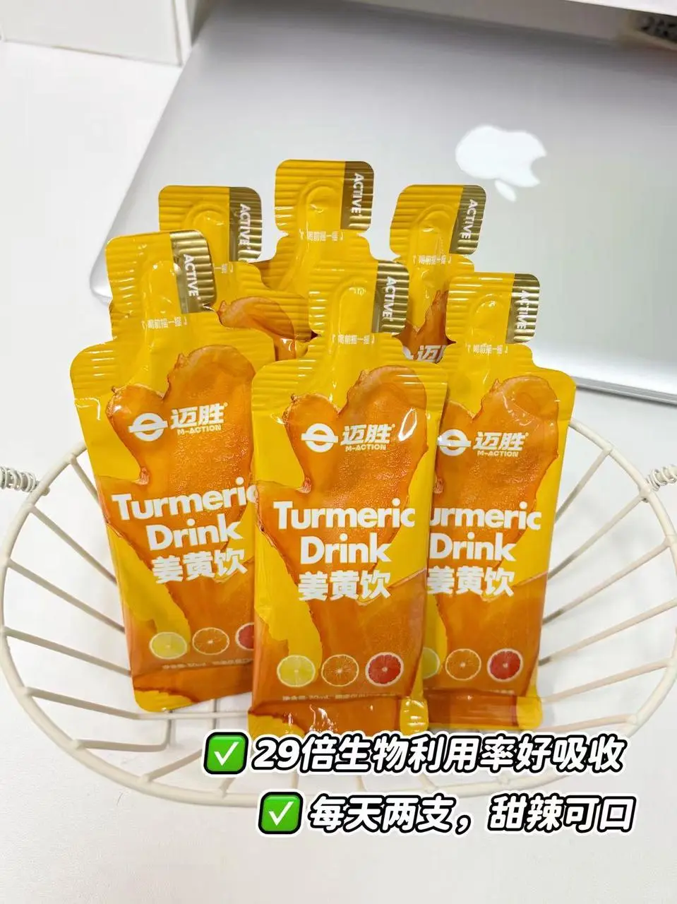 压力大到浑身乏力?姜黄饮让我找回“满电状